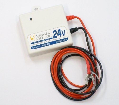 エルマシステム のび*太２４Ｖ スターターバッテリー用 【鉛バッテリー寿命延長器】 N-24
