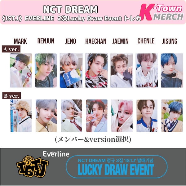 NCT DREAM ジェミン ISTJ トレカ 安っぽい SMTOWN 会員特典