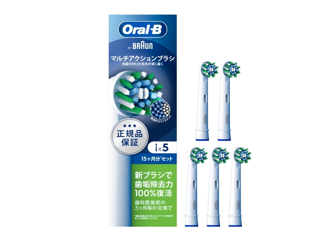 マルチアクション 15ヶ月分 (5本) EB50RX-5EL