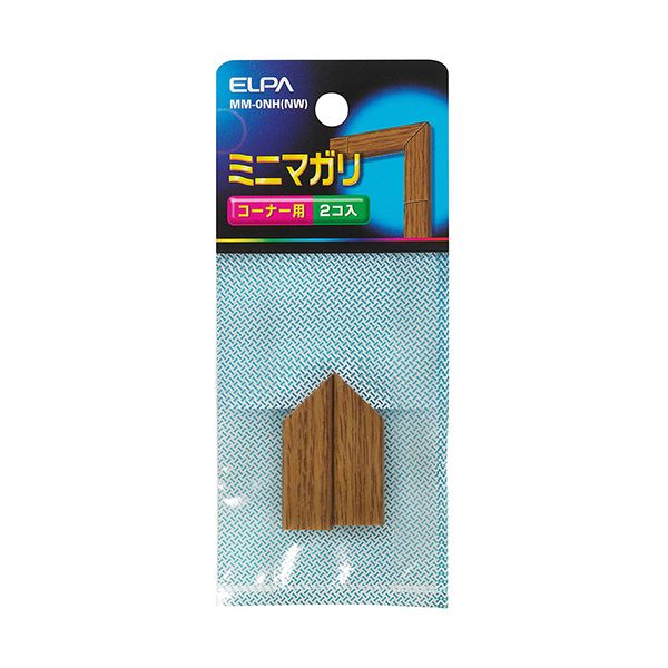 （まとめ）ELPA 木目モール用マガリ ミニナチュラル MM-0NH（NW）1パック（2個）(×20セット)