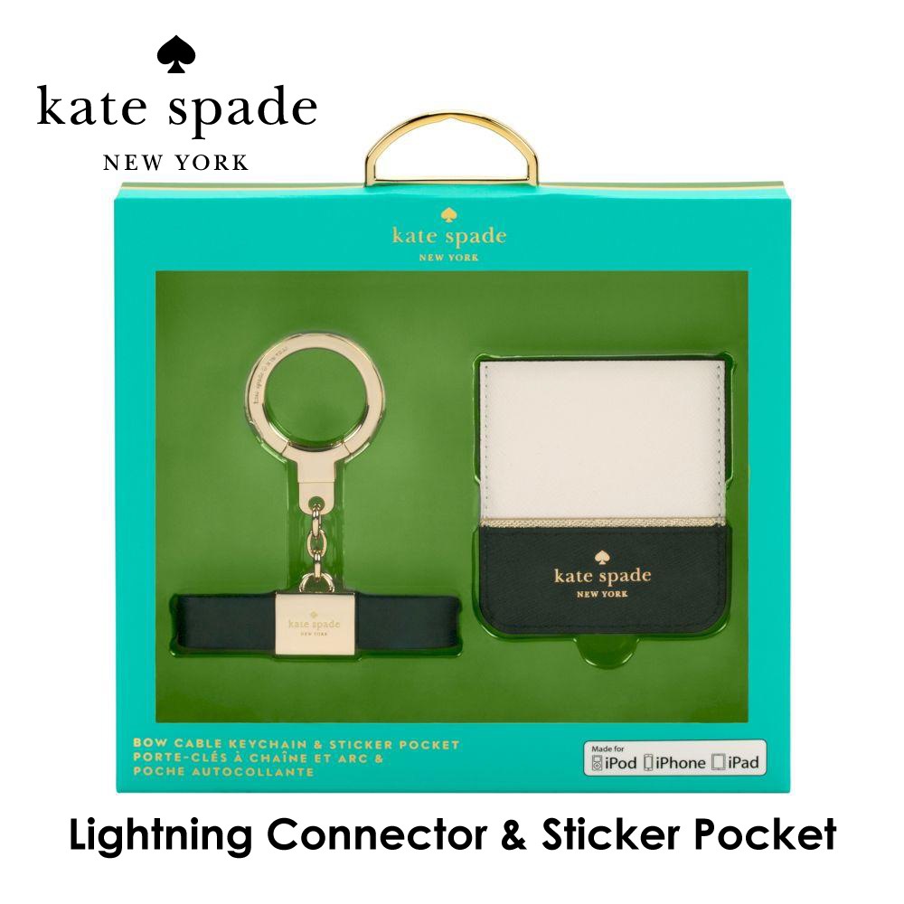 kate spade new york ケイトスペード Lightning Connector & Sticker Pocket キーホルダー型 ライトニングコネクター ポケットセット