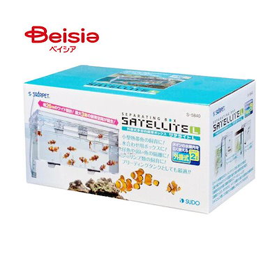 他サイト： スドー　外掛式産卵飼育ボックス　サテライトＬ　ＣＲＣ10―92―20―10―00の商品画像
