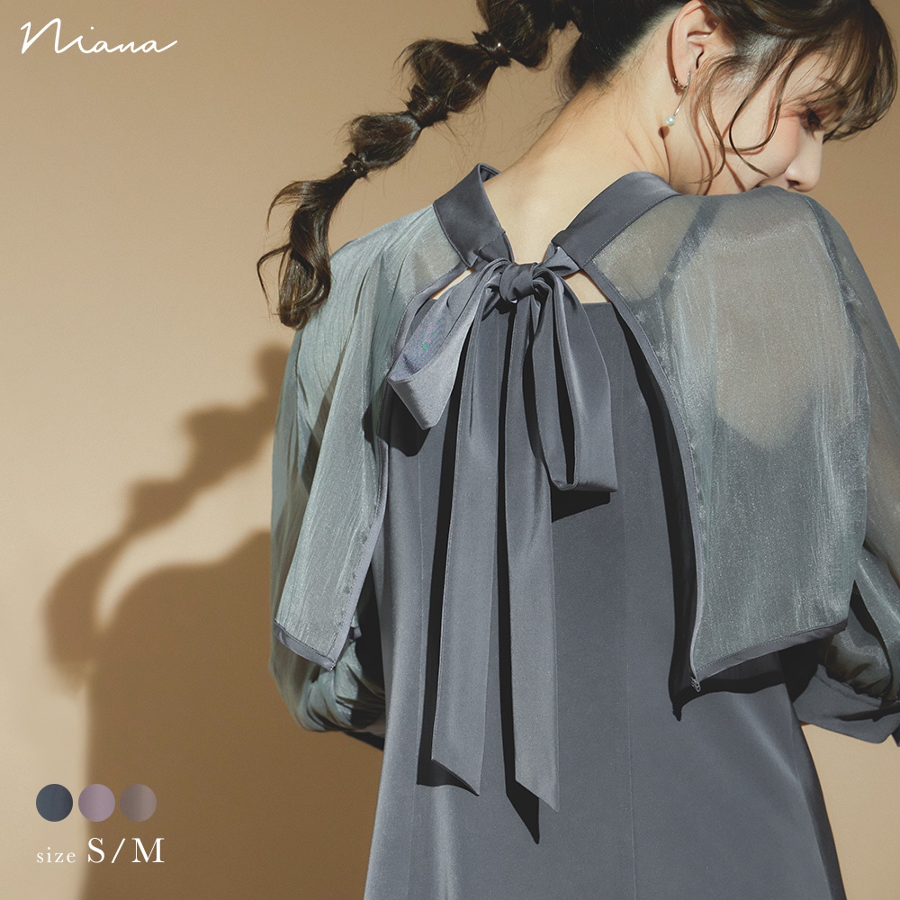 結婚式 ワンピース パーティードレス チュール ボレロ キャミワンピ 2点セット 羽織 ショート丈 リボン サテンワンピ ロング丈 ロングドレス 七分袖 長袖 ハイネック 他と被らない 小さいサイズ