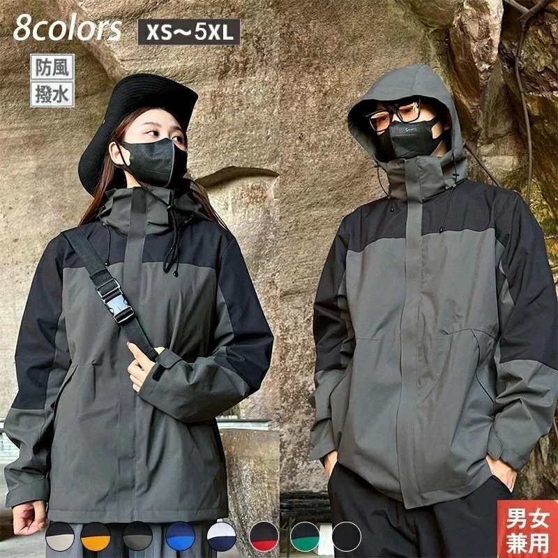 マウンテンパーカーメンズ スポーツ アウトドア ジャケット 薄手 アクティブナイロンパーカー 春夏 ジップパーカー 軽量 ウインドシェルパーカー 防風 撥水 カジュアルジャンパー 通気性 吸汗速乾 ミ