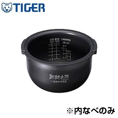 タイガー 炊飯ジャー用 内釜 内なべ JPB1330 内なべ カマ 内ナベ 内ガマ うち釜【送料無料】