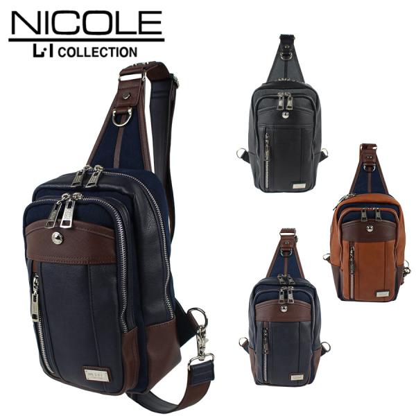 【NICOLE】NIL285 フォーカス ワンショルダー 斜め掛け メンズ