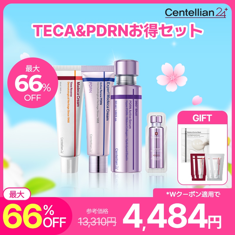 Qoo10] センテリアン24 【メガ割限定】【公式】TECA & PD : キット