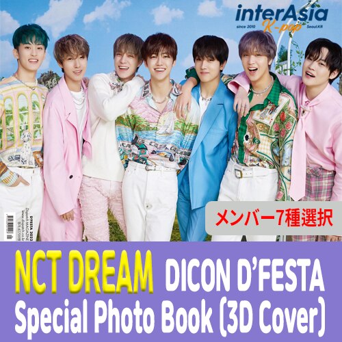 DICON D’FESTA NCT DREAM (Photo book) 7種選択