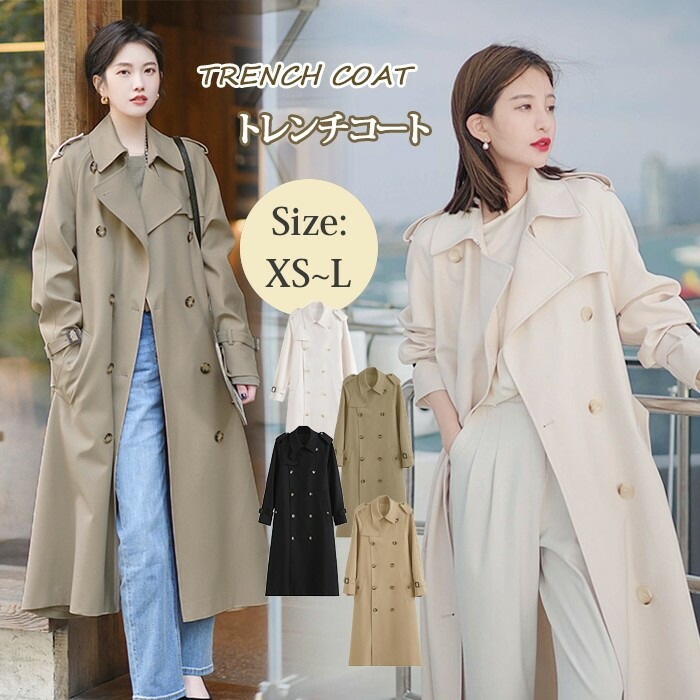 トレンチコート レディース 春 ミドル丈 ロング丈 秋 春 通勤 大きいサイズ Aライン テロンチ きれいめ スプリングコート 撥水 ベルト付き オールシーズン対応 定番 OL オフィス 無地 カジュ