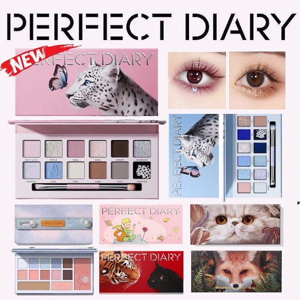 Qoo10] PERFECT DIARY 【3日内急速出荷 公式正规品】12色動物