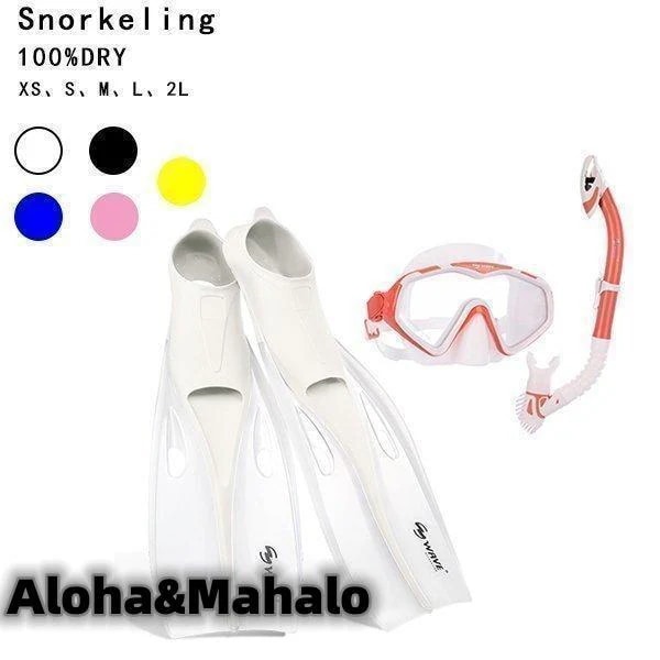 超目玉新品 シュノーケル セット 大人用 3点セット シュノーケル マスク シュノーケル フィン スノーケリングセット 水中メガネ 足ヒレ ダイビング 水遊び マリンスポーツ