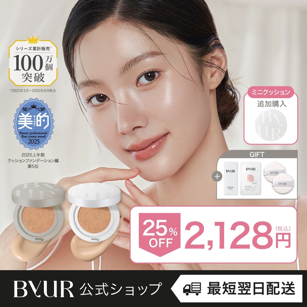 イザノックスパワーフィットクッションファンデーションEX