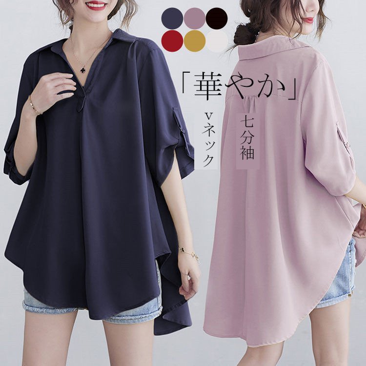 シャツ シフォン ブラウス トップス シャツブラウス レディース 白シャツ シフォンシャツ vネック 無地 半袖 通勤 ベーシック シンプル 春 夏 バレンタイン 2023 プレゼント 5,239円