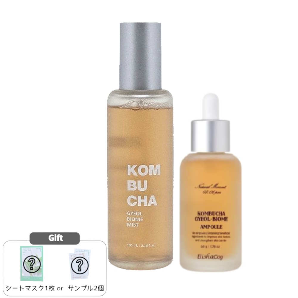 コンブチャ 結バイオーム ミスト 100ml + アンプル 50ml セット肌バランスケア＆保湿 発酵美容エッセンス配合 潤いと透明感を与えるスキンケアミスト