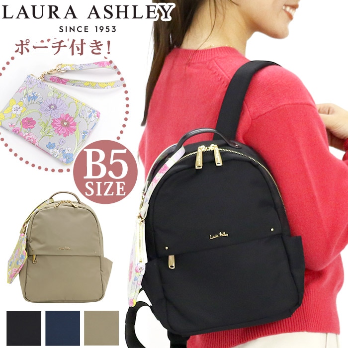 リュック レディース リュックサック バッグ ミニリュック 花柄 ポーチ付き バッグ マザーズバッグ 仕事 旅行 B5 6.5L ILNL-01