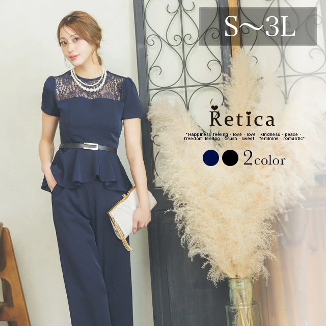パーティードレス 花柄 レース ペプラム ベルト パンツ ドレス 半袖 大きいサイズ フリル ネイビー ブラック 結婚式 お呼ばれ フォーマル スラックス 二次会 パンツドレス オケージョンドレス レ