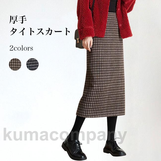 タイトスカート 冬 レディース スカート 厚手 チェック柄 ロング ハイウエスト ロングスカート 美脚 チェック柄スカート 30代 40代 50代 冬スカート