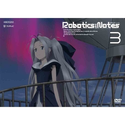 ROBOTICSNOTES 3(通常版) (DVD) ANSB-6185