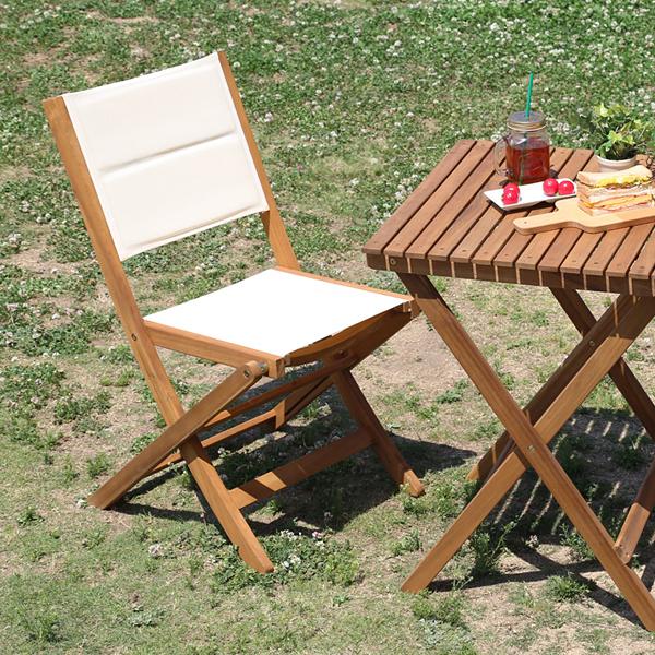 ガーデンチェア 折りたたみ 折畳み 椅子 イス 庭 テラス ベランダ 屋上 屋外 おしゃれ ナチュラル カントリー デザイン シンプル 北欧 アメリカン 肘なし