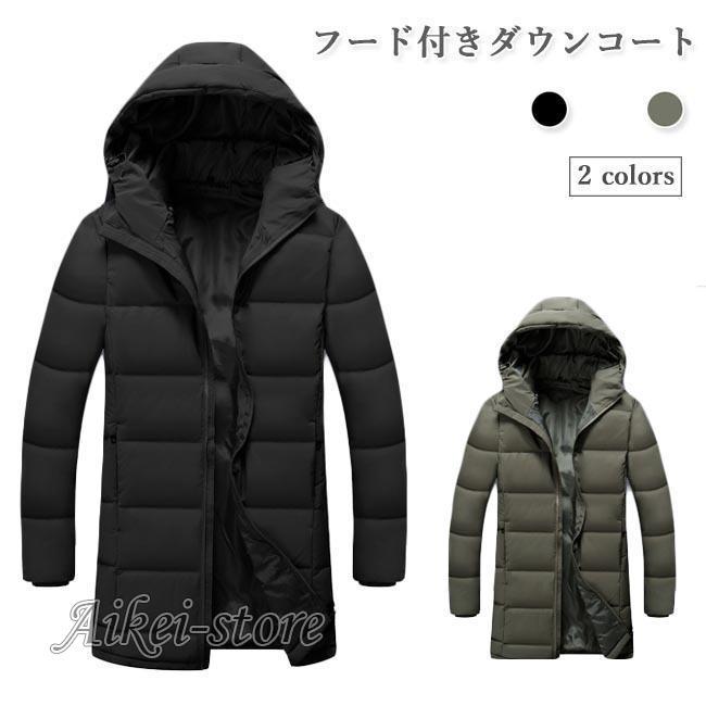 ダウンコート メンズ ダウンジャケット フード付き アウター 冬 40代 50代 ジャケット 厚手 60代 ダウンジャケット 通勤 防寒服 冬コート