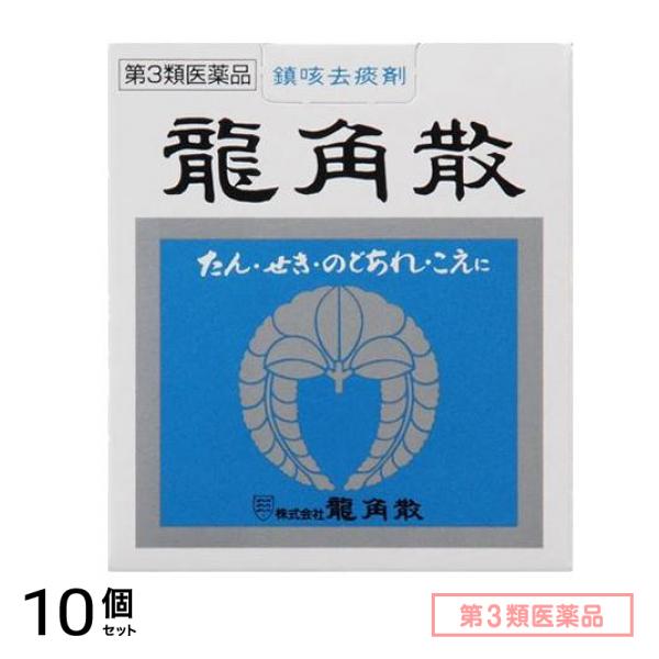 第３類医薬品 龍角散 90g 10個セット