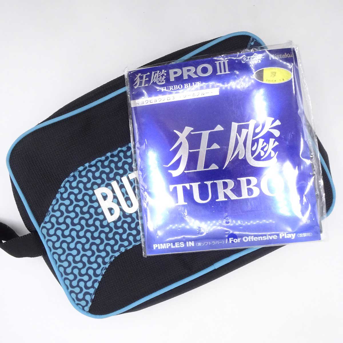 【中古・未使用品】ニッタク DHS キョウヒョウプロ3 ターボブルー 卓球ラバー 黒 厚 1.8 Nittaku ケース(バタフライ)付 5,060円