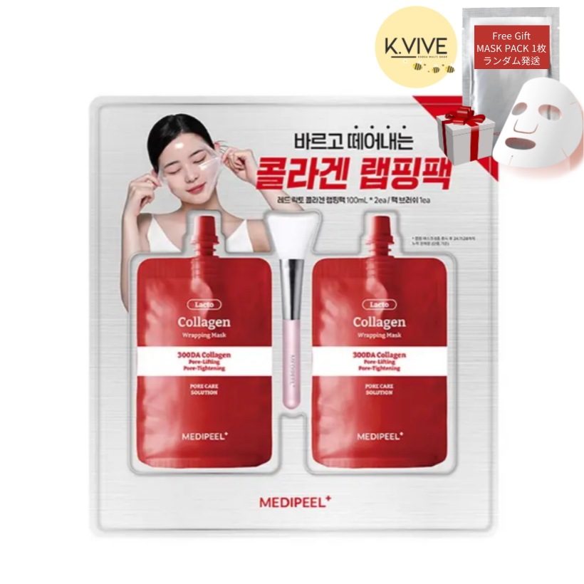 コラーゲンマスクパック100ml x 2個+パックブラシ1個セット/顔パック/大容量/韓国コスメ/節約パッケージ/ラッピングマスクパック