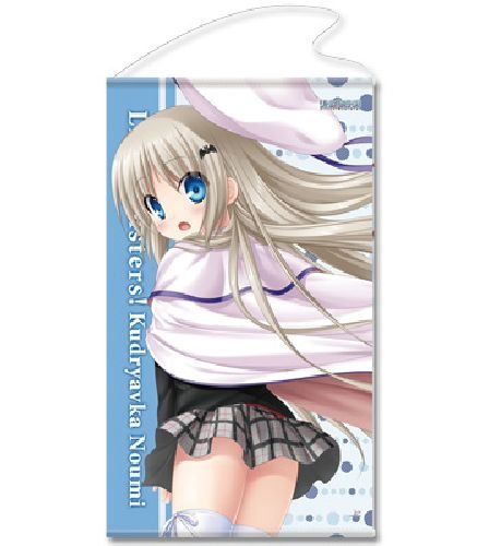 リトルバスターズ! 特大タペストリー R:能美クドリャフカver.3