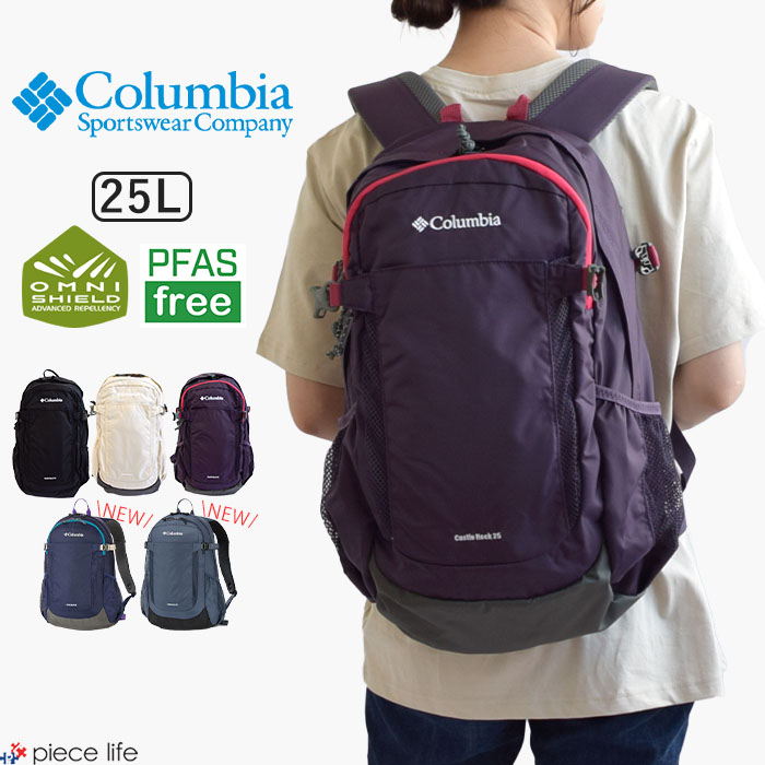 【2025秋冬新色追加】 リュック 25L キャッスルロック バックパック リュックサック デイパック メンズ レディース ユニセックス ナイロン オールシーズン PU8662