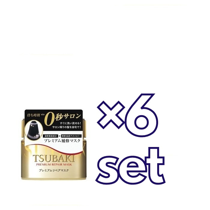 TSUBAKI プレミアムリペア マスク 180g 6セット