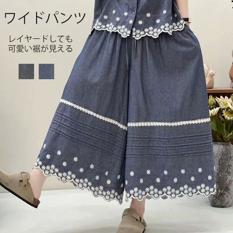 ペチパンツ レディース パンツ ペチコート ボトムス インナー ワイドパンツ ロング レース 裾レース 刺繍 レイヤード 重ね着 綿 コットン 体型カバー ウエストゴム 黒 大きいサイズ 春 ワイド