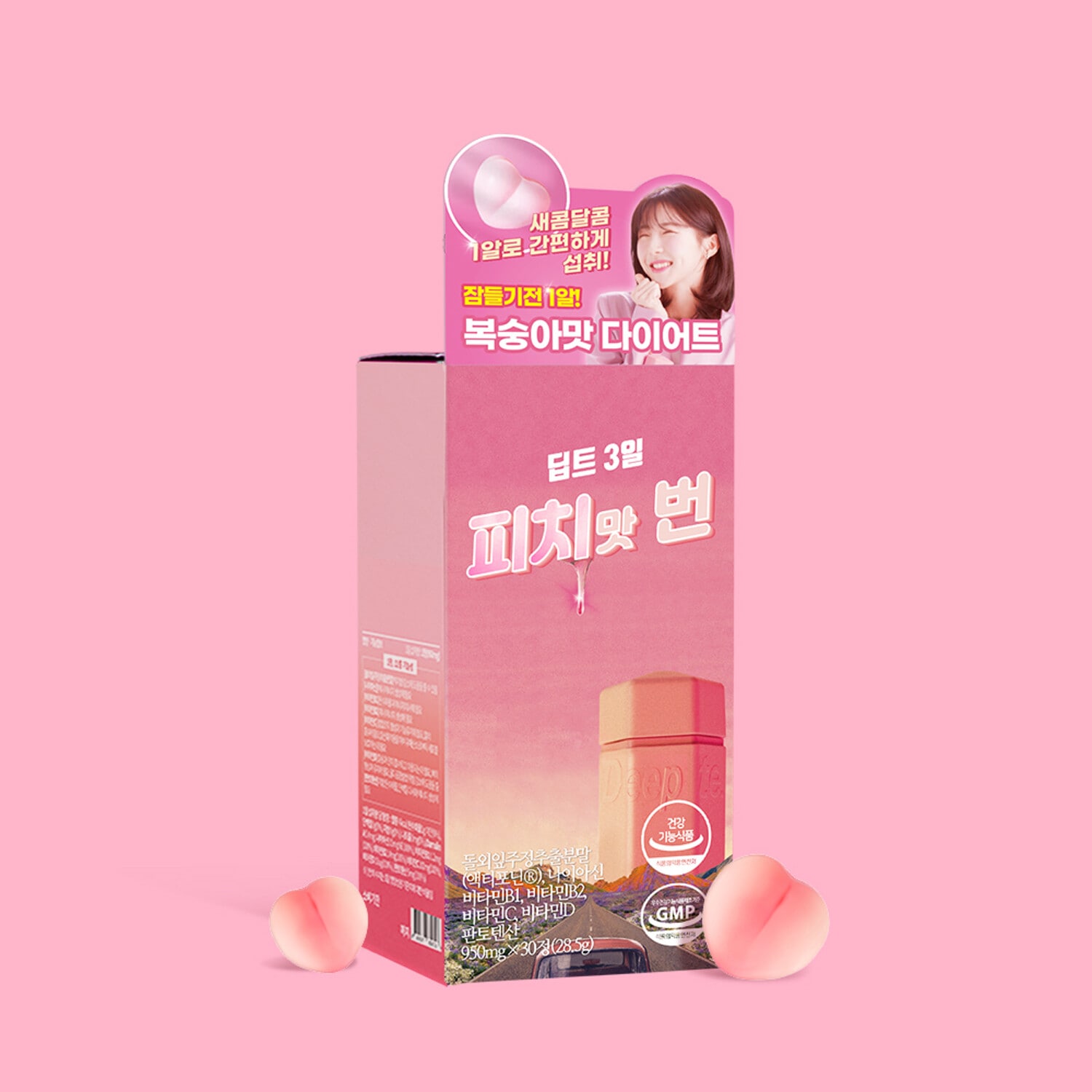 Deepte 3日ピーチ(味)バーン30錠(30日分)