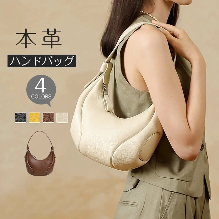 本革 ハーフムーンバッグ レディース ハンドバッグ レザーバッグ ショルダーバッグ 2way 斜め掛け 肩掛け バッグ 軽量 鞄 フォーマルバッグ セレモニーバッグ上品 お 通勤