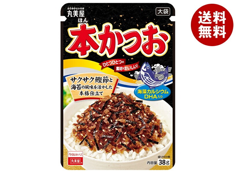 丸美屋 ふりかけ 本かつお 大袋 38g×10袋入×(2ケース)