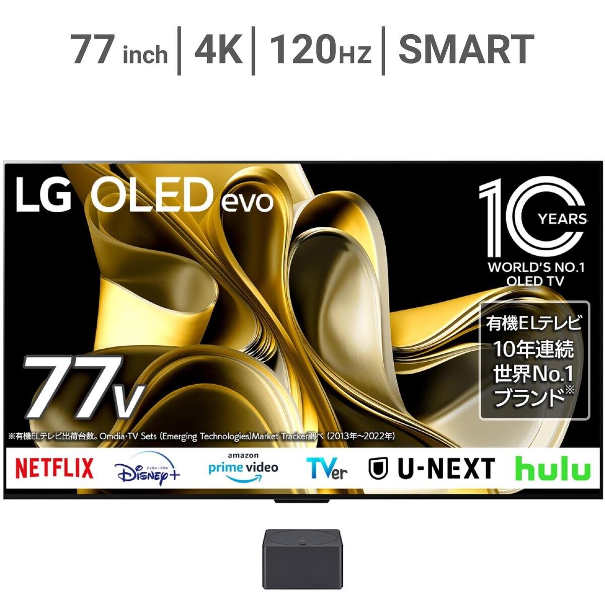 LG 77インチ 4K マイクロレンズアレイ搭載有機ELテレビ OLED77M3PJA