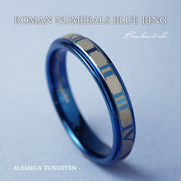 ローマ数字クロック ブルー タングステンリング 13 21号 リング 指輪 タングステン