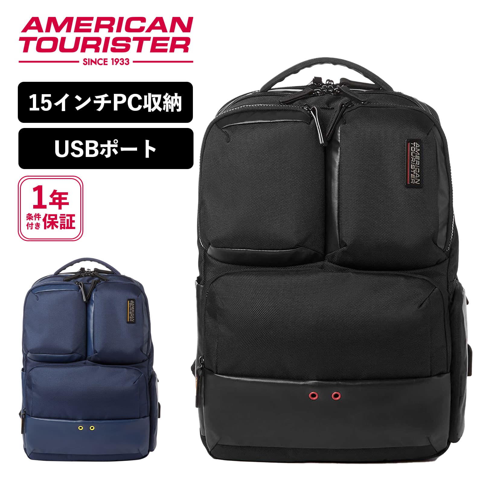バッグ バックパック リュック ビジネスバッグ ゾーク メンズ レディース 15インチ PC収納 軽量 大容量 おしゃれ ブランド ブラック ネイビー 黒 AY1-09007