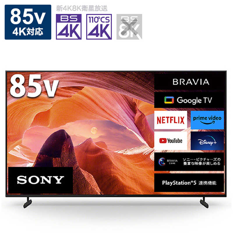 19v型 バッテリー内蔵ポータブルTV TV-190-BK