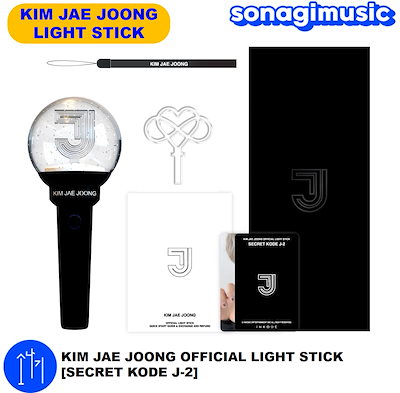 ジェジュン　公式　ペンライト　OFFICIAL LIGHT STICK Amazon.co.jp: KIM JAE JOONG - OFFICIAL LIGHT STICK 公式 ペン