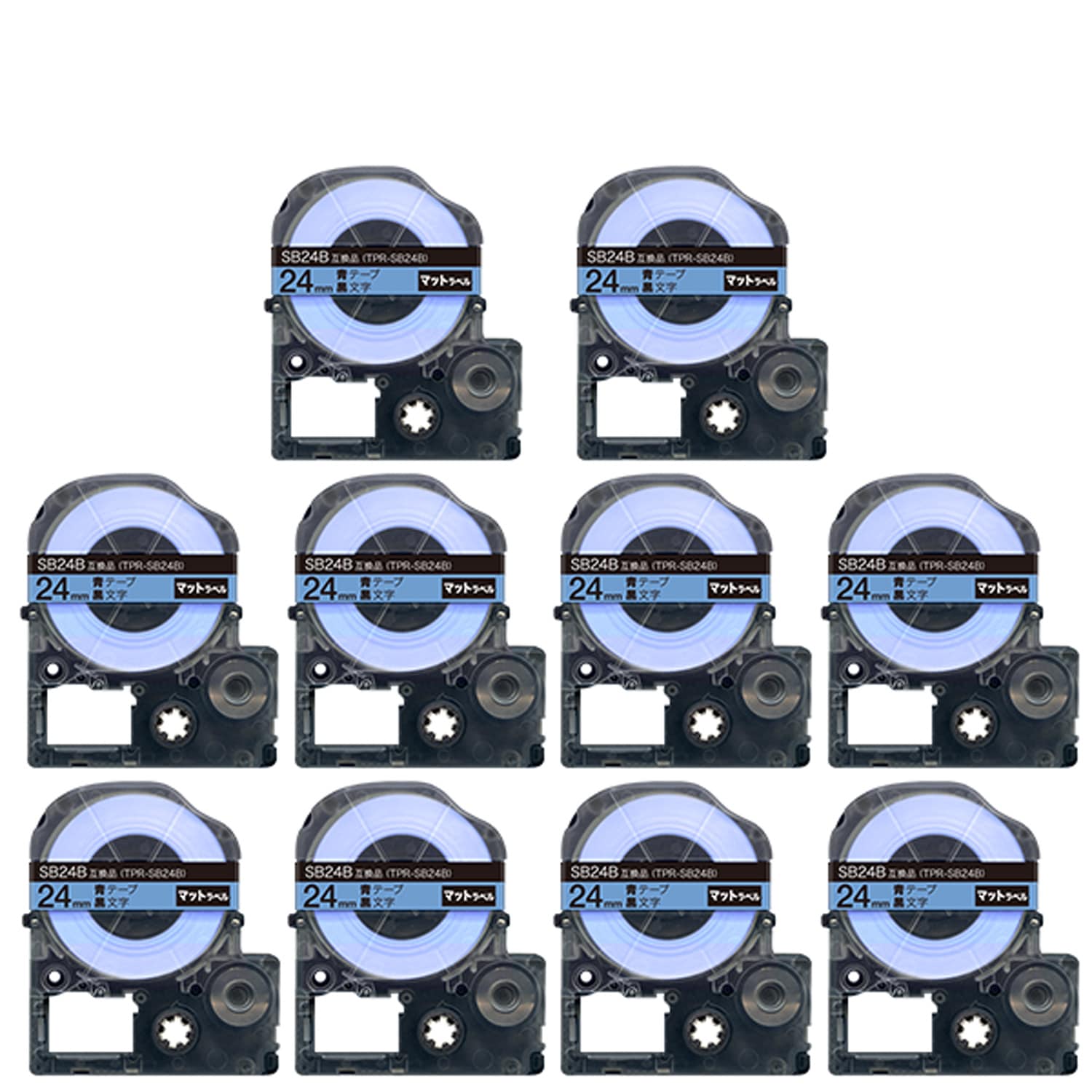 キングジム用 テプラ PRO 互換 テープカートリッジ SB24B マットラベル 強粘着 10個セット 24mm/青テープ/黒文字/マットラベル