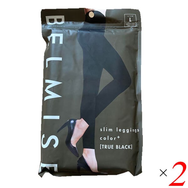 ベルミス BELMIS スリムレギンスカラープラス トゥルーブラック 2個セット