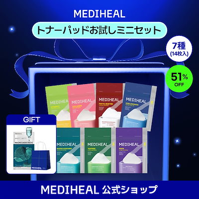 Qoo10] メディヒール 【公式】【GIFT : マスクパック1枚 : キット