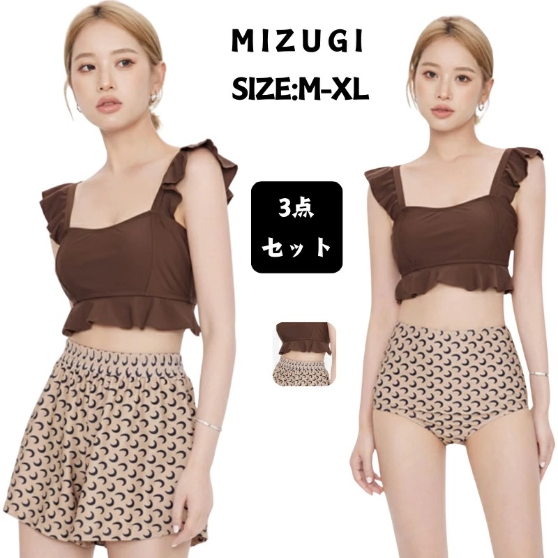 ビスチェ 水着 体型カバー タンキニ 可愛い レディース 露出控えめ 韓国 小胸 水着 フリル セパレート スカート 3点セット かわいい おしゃれ ハイウエスト 月柄 パッド付 ワイヤーレス 保守