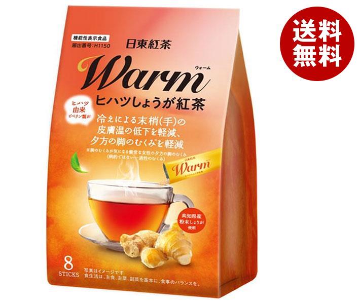 三井農林 Warm ヒハツしょうが紅茶 (9.5g＊8本)＊24袋入