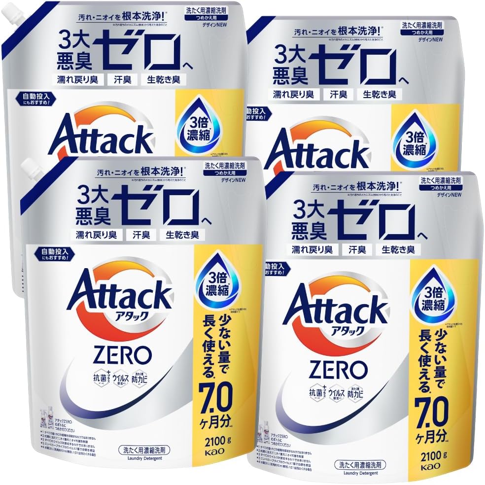 アタックZERO アタック液体史上 最高の清潔力無菌レベルの消臭力 詰め替え 2100ｇ×4個