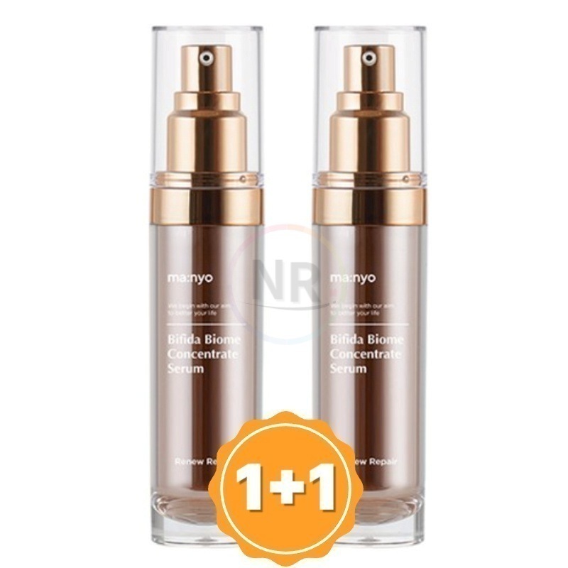 ビフィダバイオーム コンセントレート セラム 35ml (2個)