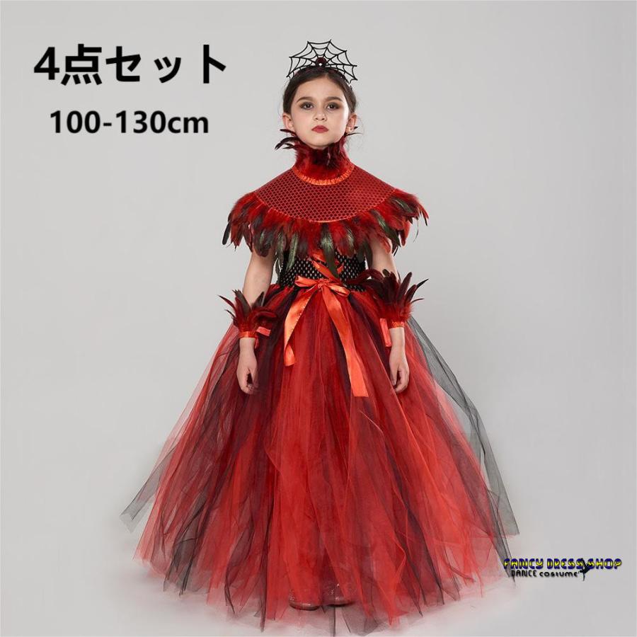 新作ハロウィングッズ 【クーポンあり】【4点セット】ハロウィン コスプレ 女の子 衣装 魔女 子供 コスプレ 仮装 キッズ スカート コスチューム 洋服 ワンピース Halloween 2枚購入で30