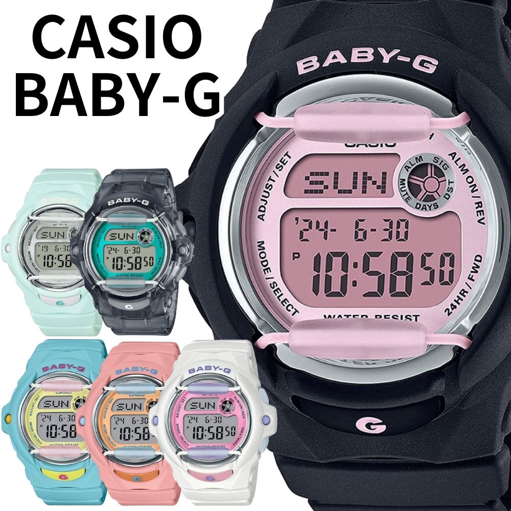 カシオ ベビーG カラフル 腕時計 手表 レディース デジタル ビーチ 海 プール アウトドア スポーツ カジュアル 防水時計 丸型 デジタル時計 学生向け 彼女 誕生日 プレゼント 贈り物 ギフト