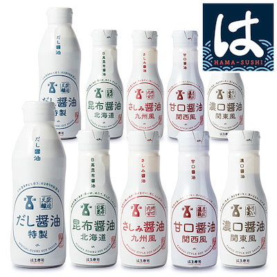 醤油 5種10本セット 特製だし醤油 日高昆布醤油 さし...のサムネイル