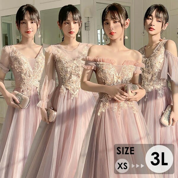 ブライズメイド ドレス 大人 ピアノ 発表会 ロングドレス 演奏会 演奏会用ドレス ピアノ発表会 結婚式 高校生 パーティードレス 演奏会ドレス 母親 コンクール イブニングドレス ロング ピンク 袖